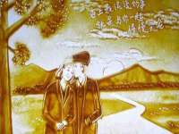 上海市宝山区梦洁水产经营部