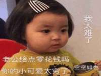 上海市宝山区梦洁水产经营部