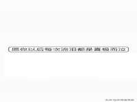 上海市宝山区梦洁水产经营部