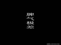 上海市宝山区梦洁水产经营部