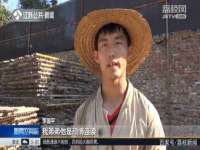 上海市宝山区梦洁水产经营部