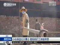 上海市宝山区梦洁水产经营部