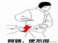 上海市宝山区梦洁水产经营部