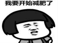 上海市宝山区梦洁水产经营部