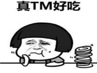 上海市宝山区梦洁水产经营部