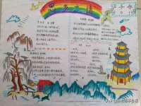 上海市宝山区梦洁水产经营部