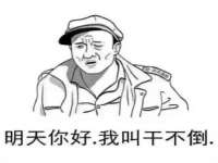 上海市宝山区梦洁水产经营部