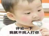 上海市宝山区梦洁水产经营部