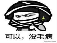 上海市宝山区梦洁水产经营部