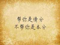 上海市宝山区梦洁水产经营部