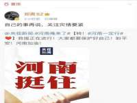 上海市宝山区梦洁水产经营部