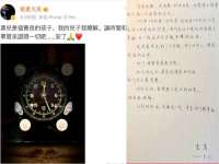 上海市宝山区梦洁水产经营部
