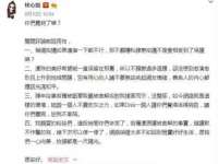 上海市宝山区梦洁水产经营部