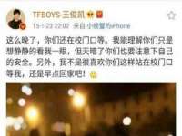 上海市宝山区梦洁水产经营部
