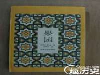 上海市宝山区梦洁水产经营部