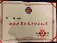 上海市宝山区梦洁水产经营部
