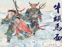 上海市宝山区梦洁水产经营部