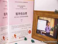 上海市宝山区梦洁水产经营部