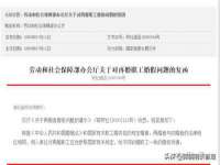 上海市宝山区梦洁水产经营部