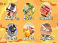 上海市宝山区梦洁水产经营部