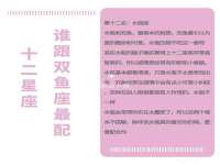 上海市宝山区梦洁水产经营部