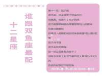 上海市宝山区梦洁水产经营部