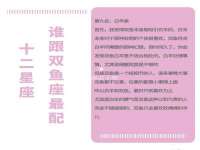 上海市宝山区梦洁水产经营部