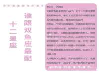 上海市宝山区梦洁水产经营部