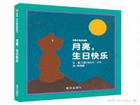 上海市宝山区梦洁水产经营部