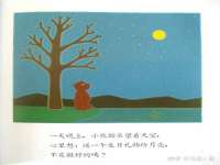 上海市宝山区梦洁水产经营部
